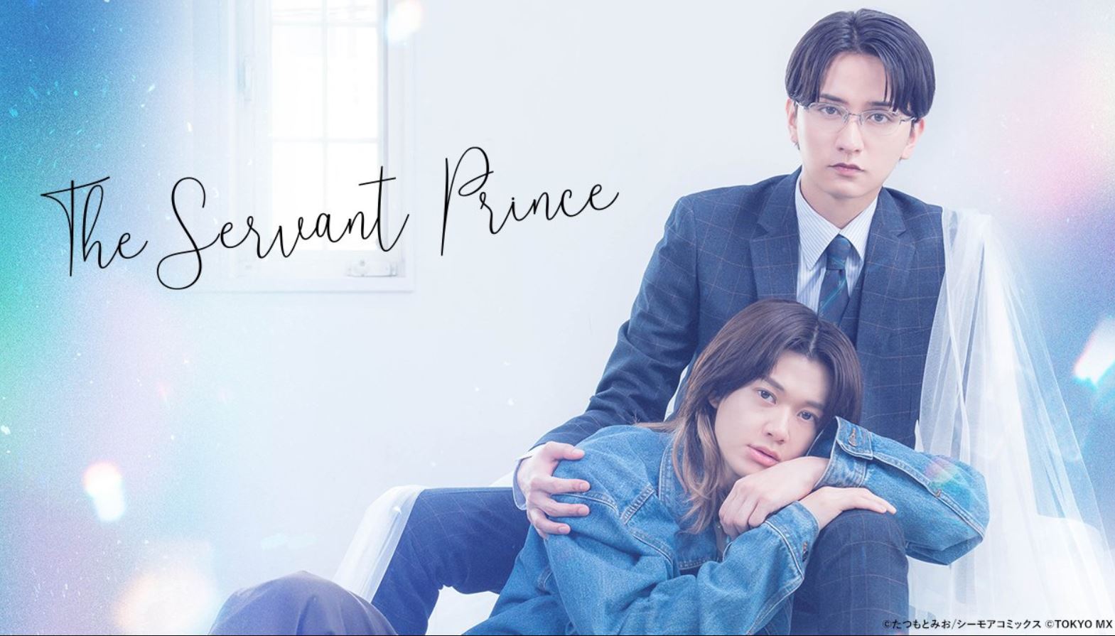 مسلسل الامير الخادم The Servant Prince الحلقة 4 مترجمة