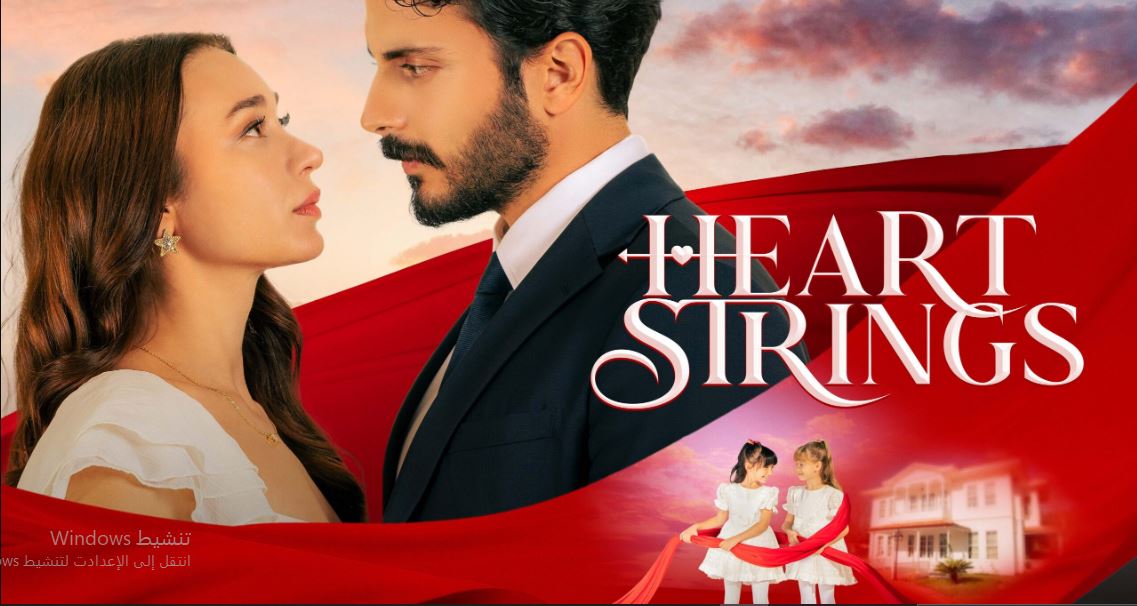 مسلسل خيوط الحياة الموسم الاول الحلقة 23 مترجمة