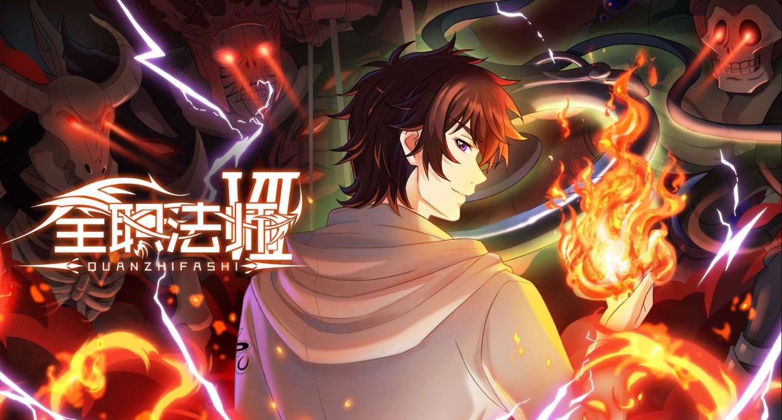 انمي Quanzhi Fashi الموسم السابع الحلقة 11 مترجمة
