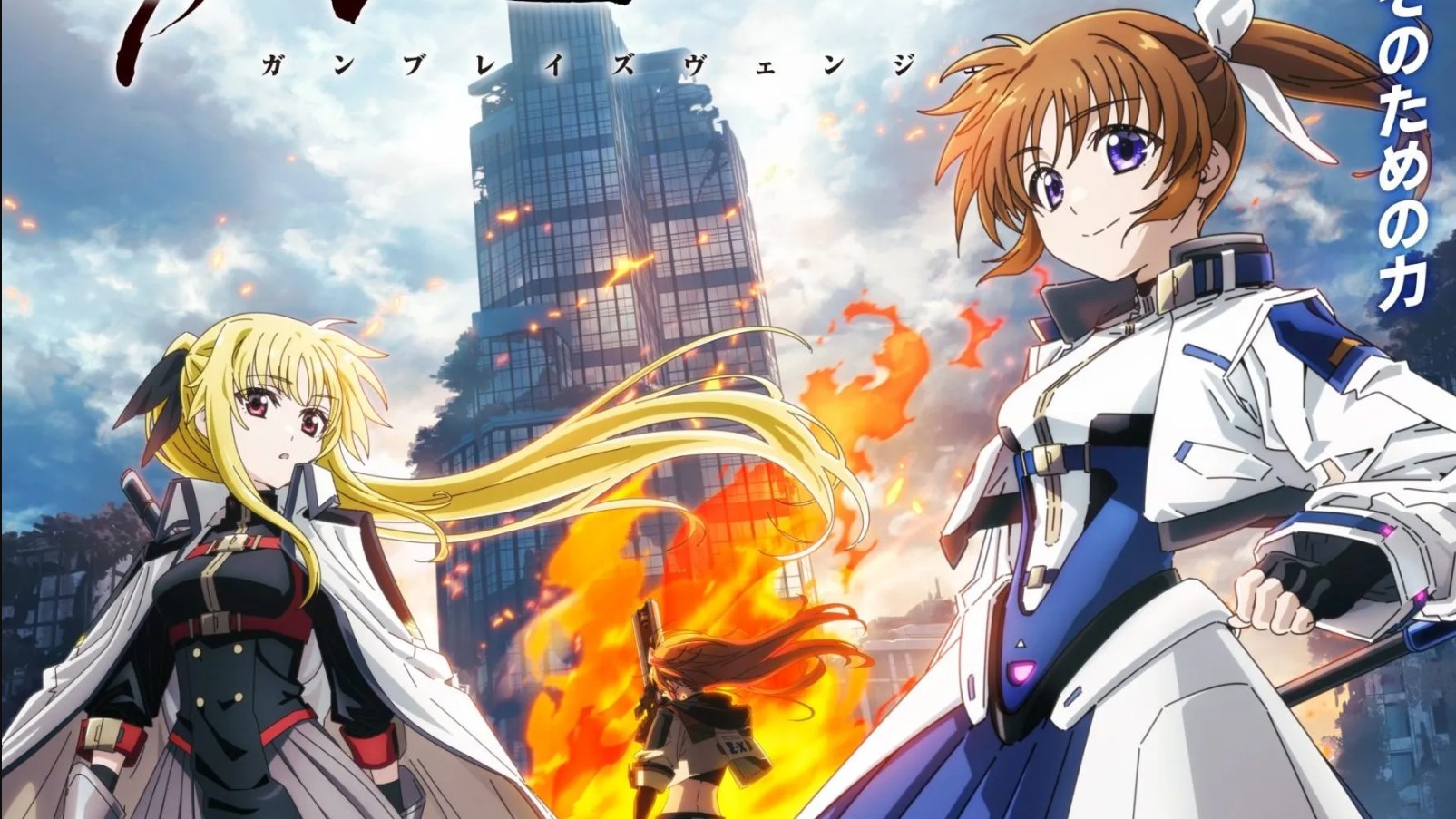 انمي Mahou Shoujo Lyrical Nanoha Exceeds الحلقة 4 مترجمة