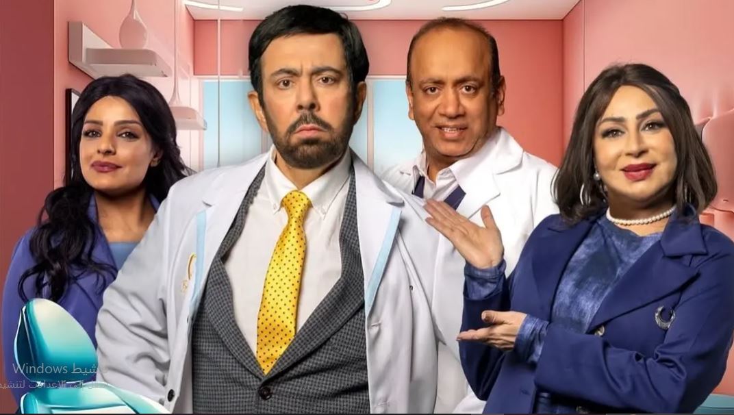 مسلسل قبل وبعد الحلقة 14